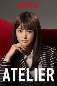 Atelier (S01E01)
