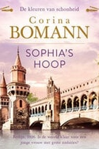 Sophia's hoop