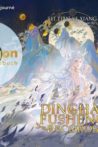Dinghai Fusheng Records. Buch 2 - Dinghai Fusheng Lu, Band 2 (Ungekürzte Lesung)