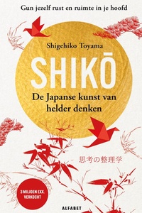 Shiko