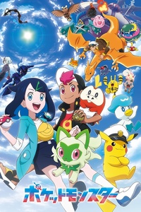 Pokémon Horizons: The Series