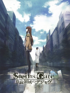 Steins:Gate