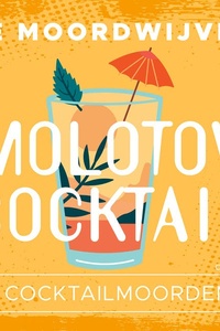 Molotov Cocktail