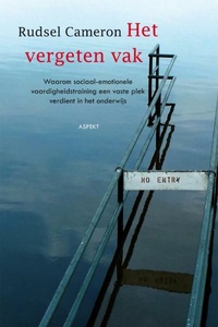 Het vergeten vak