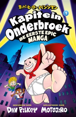 Kapitein Onderbroek manga 1 - De eerste epic manga