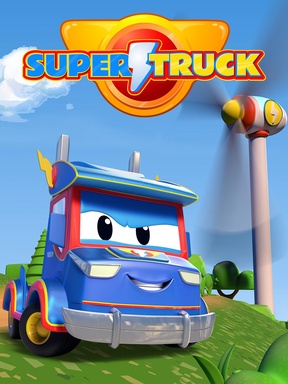 Super Truck - Carl the Transformer