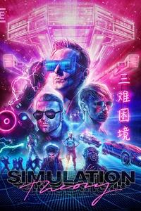 Simulation Theory (Super Deluxe)