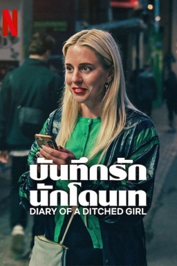 Diary of a Ditched Girl