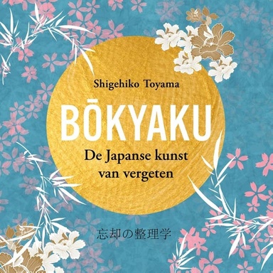 Bokyaku De Japanse kunst van vergeten: Maak van vergeten je kracht en ga lichter door het leven