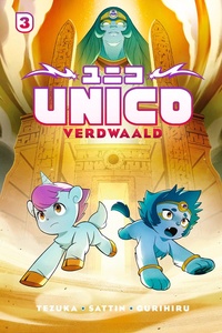 Unico 3 - Verdwaald