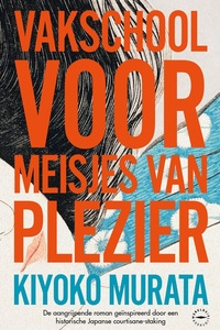 Vakschool voor meisjes van plezier