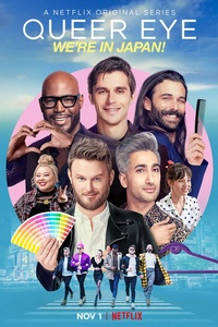 Queer Eye: We’re in Japan!