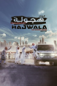 Hajwala: The Missing Engine