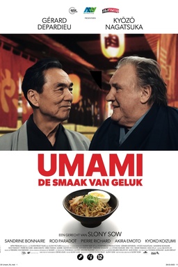 Umami