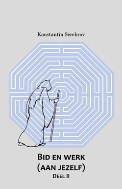 Bid en werk (aan jezelf)