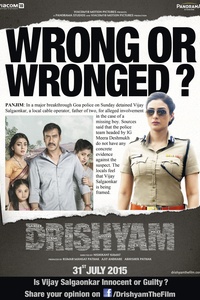 Drishyam