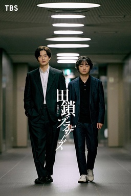 TAGUSARI bros.