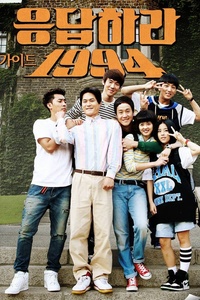 Reply 1994