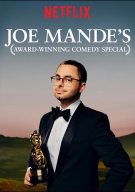 Joe Mande’s Award-Winning Comedy Special
