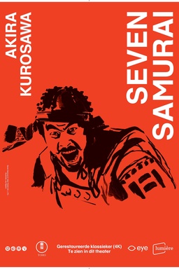 Seven Samurai 