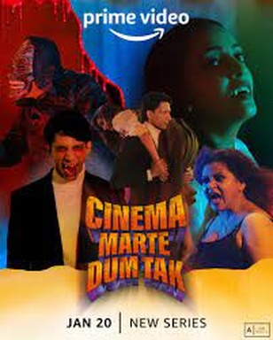 Cinema Marte Dum Tak