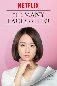 The Many Faces of Ito (S01)