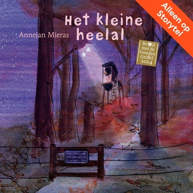 Het kleine heelal