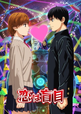 Tatsuki Fujimoto 17-26