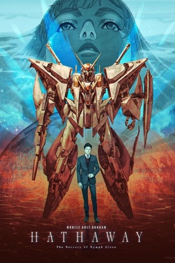 MOBILE SUIT GUNDAM HATHAWAY The Sorcery of Nymph Circe