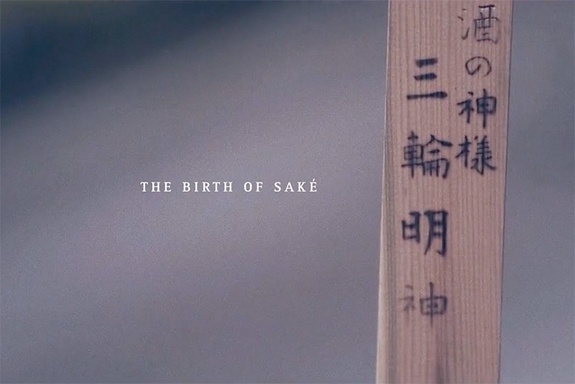The Birth of Saké