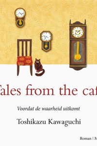 Tales from the cafe: Voordat de waarheid uitkomt