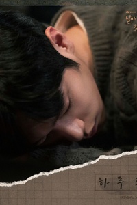 When the Weather is fine OST Part.3