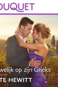 Huwelijk op zijn Grieks