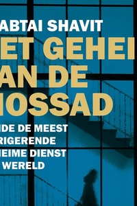 Het geheim van de Mossad