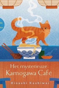Het mysterieuze Kamogawa Café