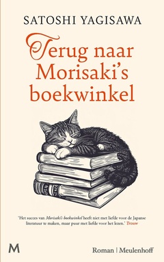 Terug naar Morisaki's boekwinkel