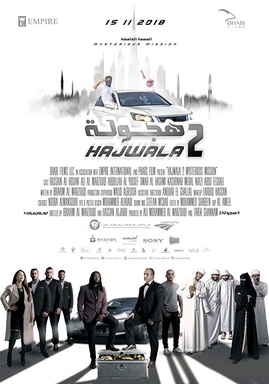 Hajwala 2: Mysterious Mission