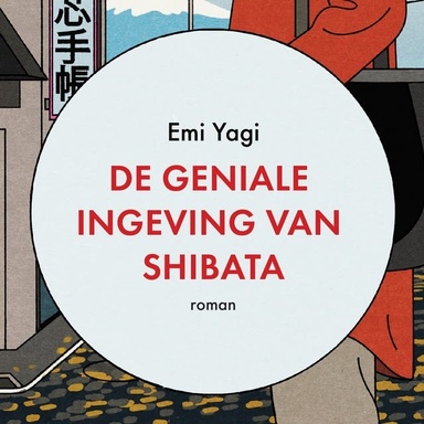 De geniale ingeving van Shibata