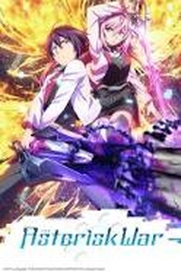 The Asterik War