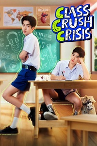 Class Crush Crisis