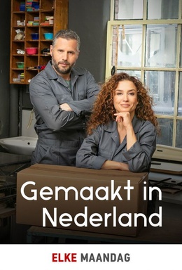 Gemaakt in Nederland