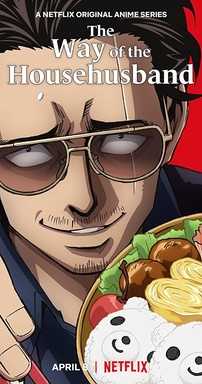 The Way of the Houseband