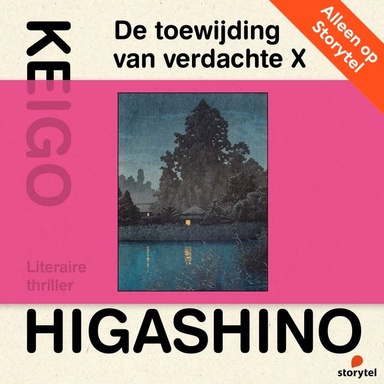De toewijding van verdachte X