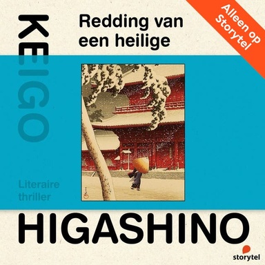 Redding van een heilige