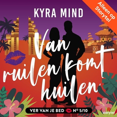 Van ruilen komt huilen