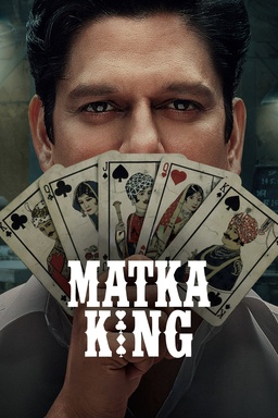 Matka King