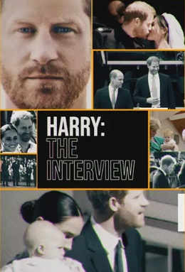 Harry: The Interview