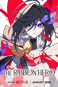 THE RIBBON HERO