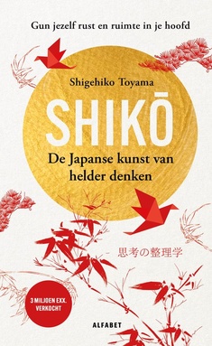 Shiko