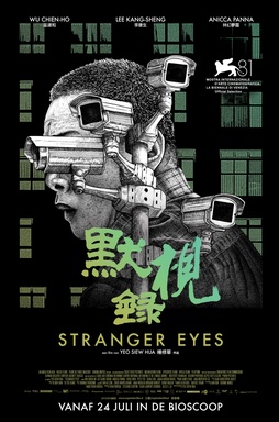 Stranger Eyes